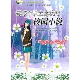 满庭芳·咏雪