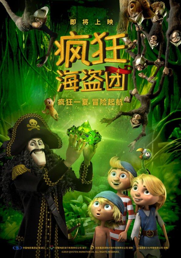 可爱女孩当管家