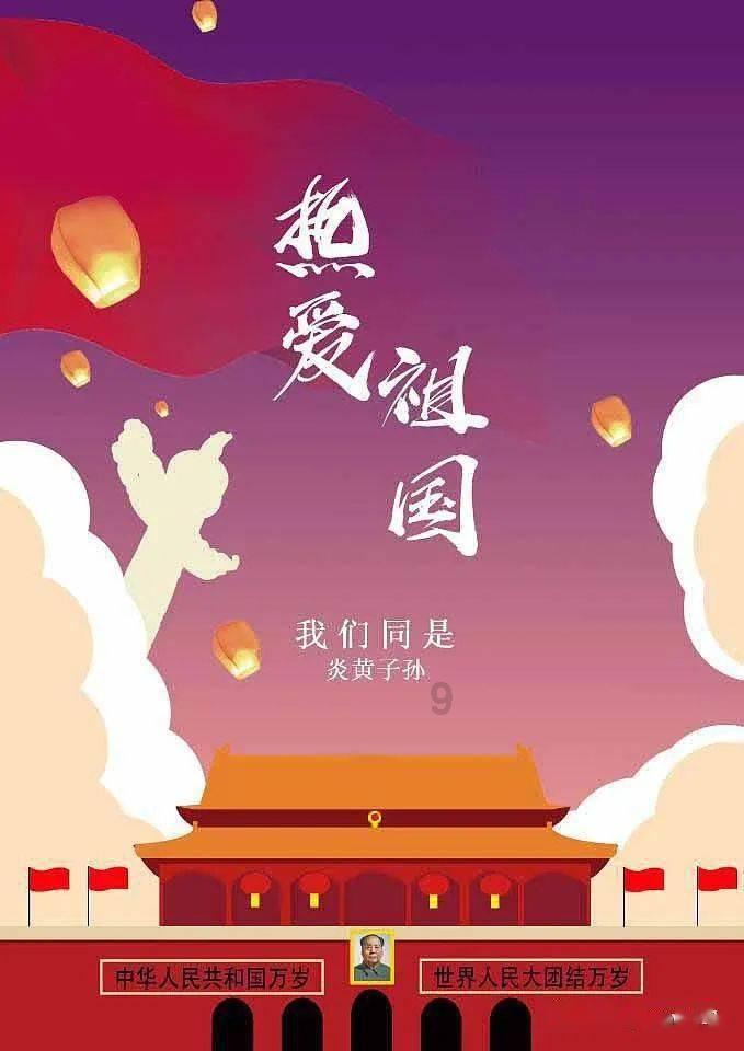 救援医学院学生