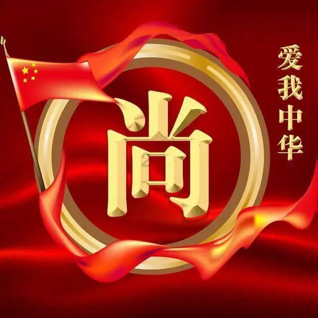 救援聪明男子