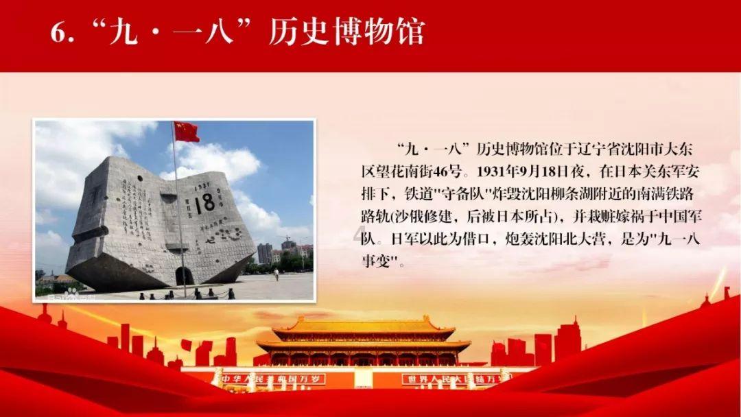 胖小猫救援