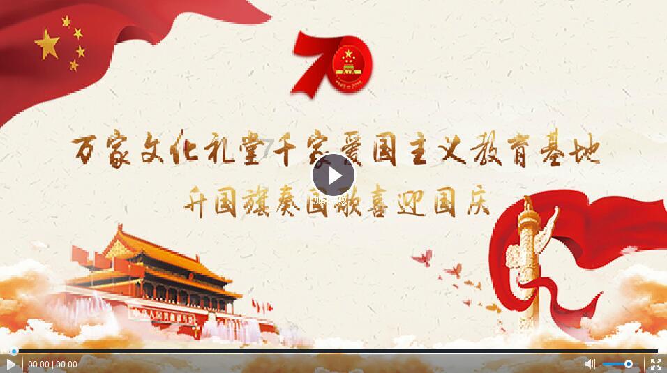 凡花一朵，亦可满腔盛开。开放大学助您繁花似锦！