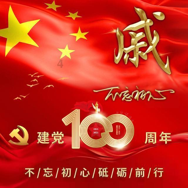 wehavemusieonwedoesday改为一般疑问句？游戏画面