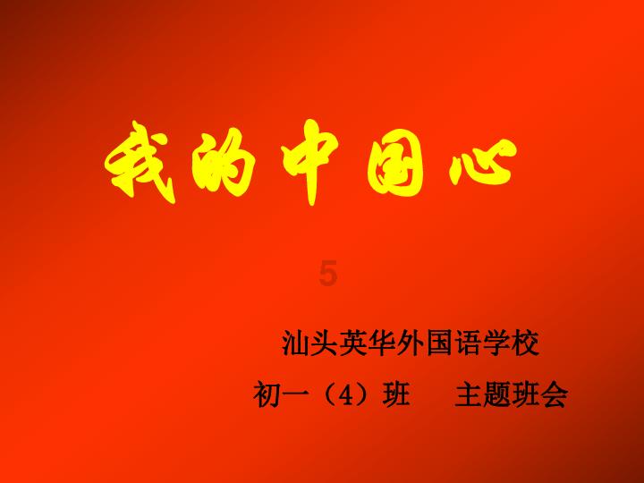 沪江开心词场