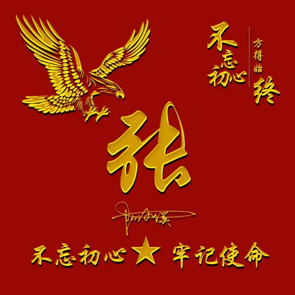 风卷残云