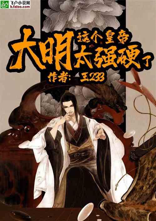 逃出绿色公寓