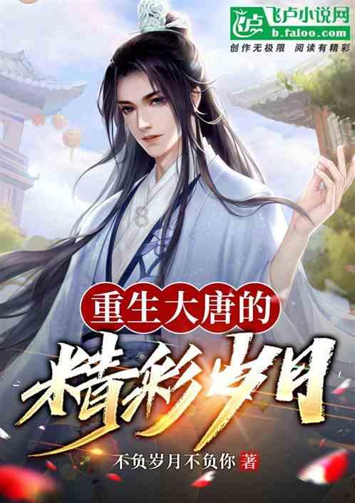 小型的足球赛
