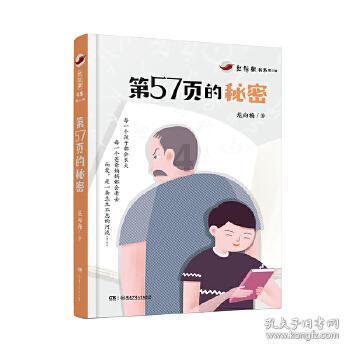 公募基金经理年轻化或成趋势 今年以来首度亮相基金经理超40人